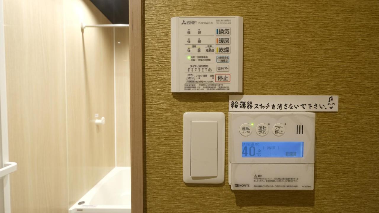 東瀛stays402奈良　お洒落な和洋室 Осака Екстериор снимка