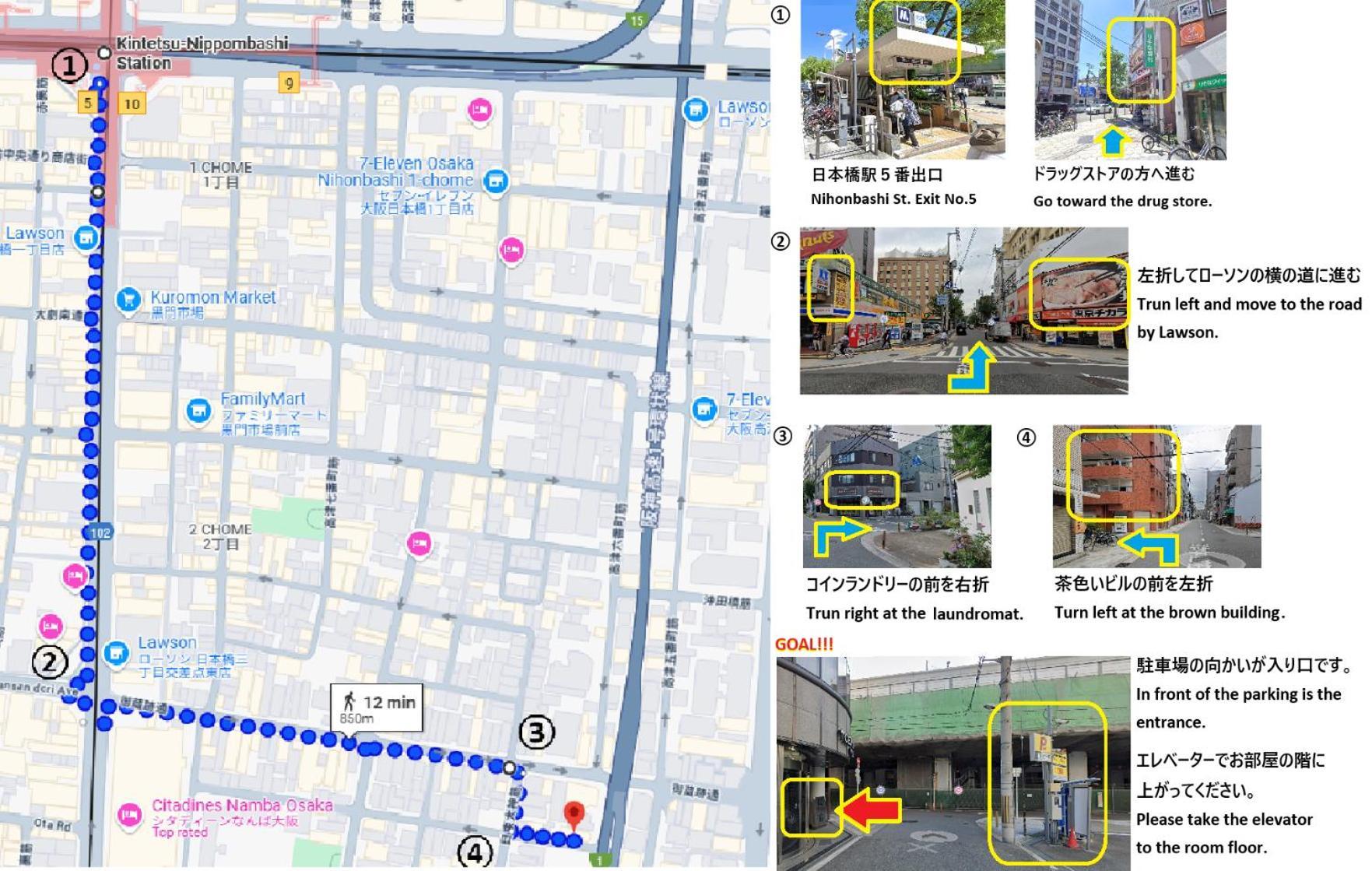 東瀛stays402奈良　お洒落な和洋室 Осака Екстериор снимка